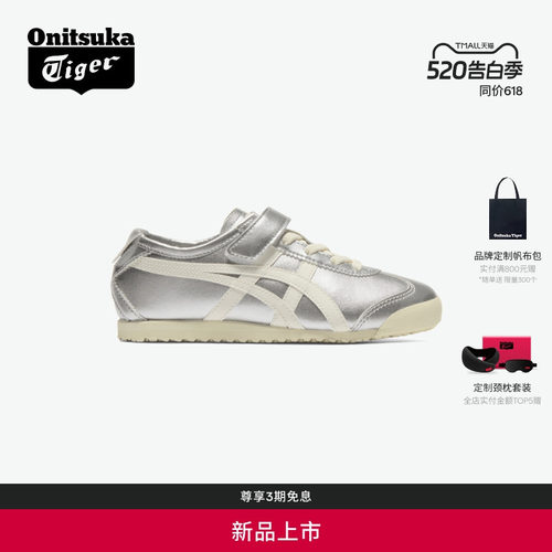 鬼塚虎轻便百搭休闲鞋