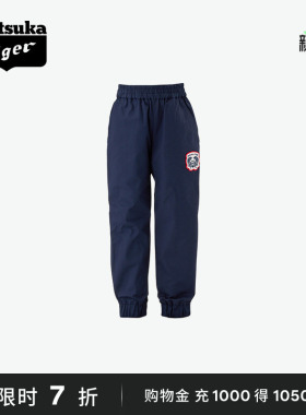 Onitsuka Tiger鬼塚虎男女儿童KIDS SWEAT PANTS 运动长裤