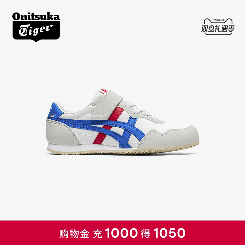 鬼塚虎时尚亲子儿童运动鞋