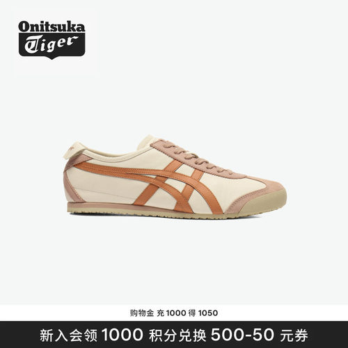 Onitsuka Tiger鬼塚虎 MEXICO 66 舒适男女款亲子休闲鞋
