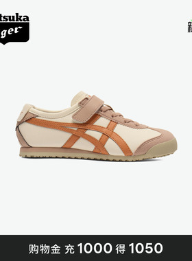 Onitsuka Tiger鬼塚虎MEXICO 66 KIDS 儿童亲子运动休闲鞋