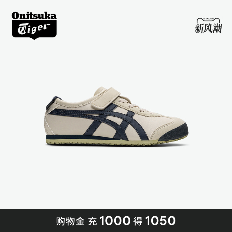 儿童运动鞋OnitsukaTiger轻便