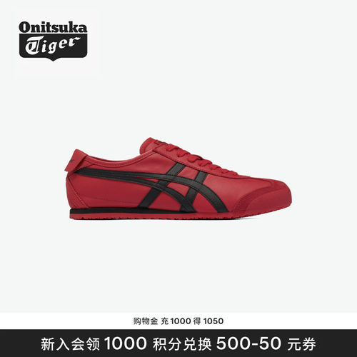 Onitsuka Tiger鬼塚虎 MEXICO 66 舒适男女款亲子休闲舒适鞋