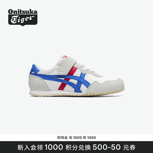 鬼塚虎时尚亲子儿童运动鞋
