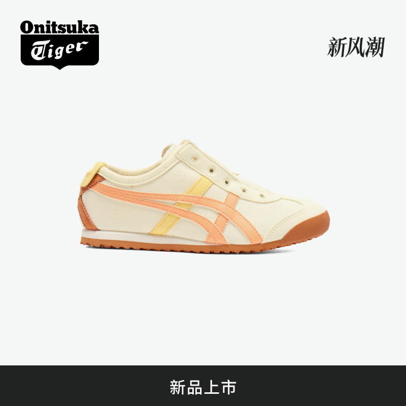 一脚蹬穿 便捷穿脱