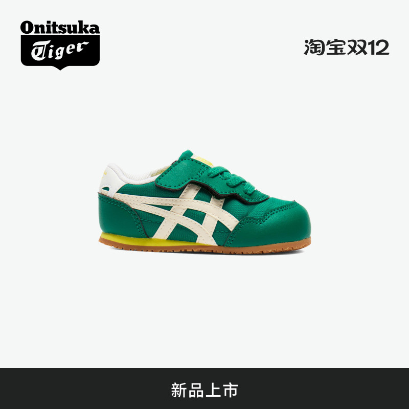 [新品]Onitsuka Tiger鬼塚虎 SERRANO KIDS 亲子小童休闲儿童鞋