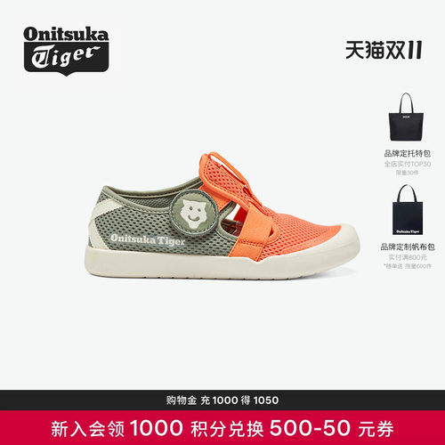 儿童凉鞋OnitsukaTiger