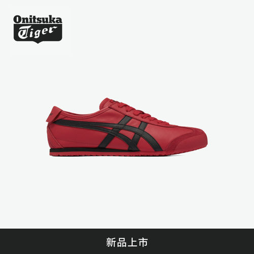 [新品]Onitsuka Tiger鬼塚虎 MEXICO 66 舒适男女款亲子休闲鞋