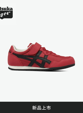 [新品]Onitsuka Tiger鬼塚虎 SERRANO KIDS 红色休闲儿童鞋