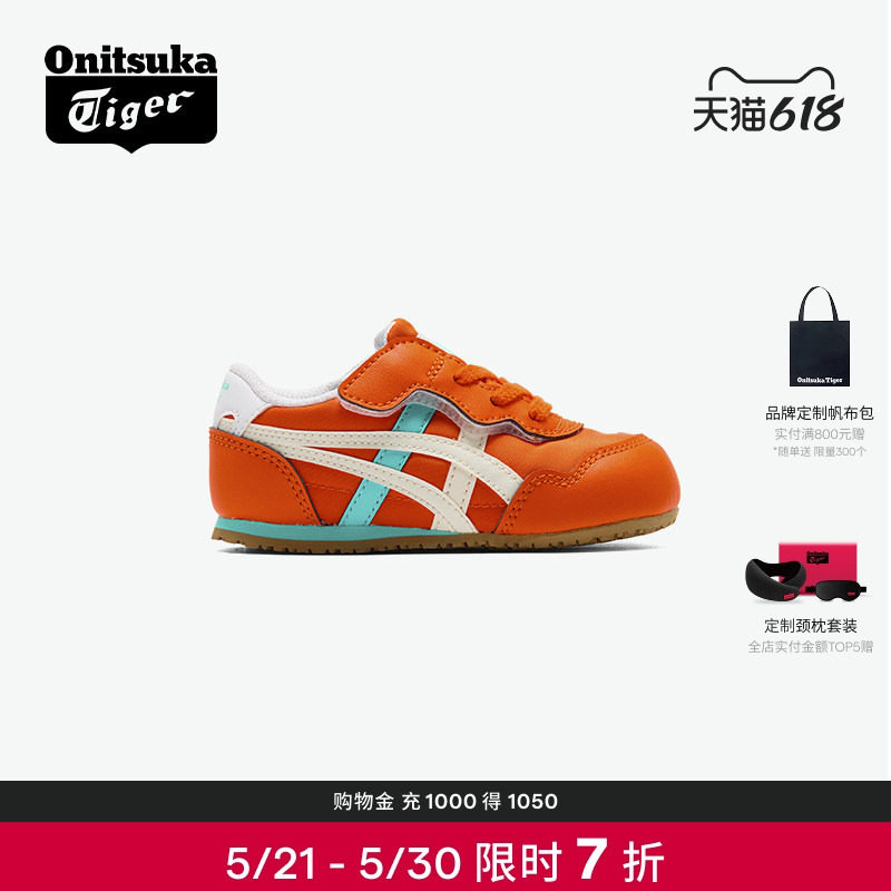 OnitsukaTiger鬼塚虎 SERRANO KIDS亲子小