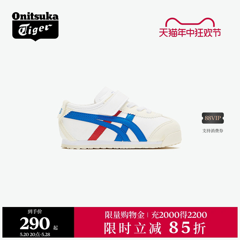 [经典]Onitsuka Tiger鬼塚虎MEXICO 66 儿童软底宝宝学步鞋童鞋