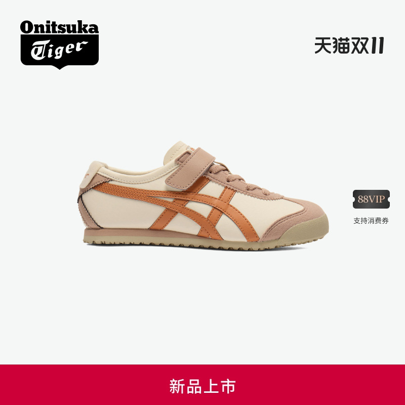 亲子同款 趣味共享