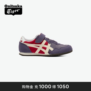 KIDS Onitsuka Tiger鬼塚虎 SERRANO 亲子中童休闲儿童鞋