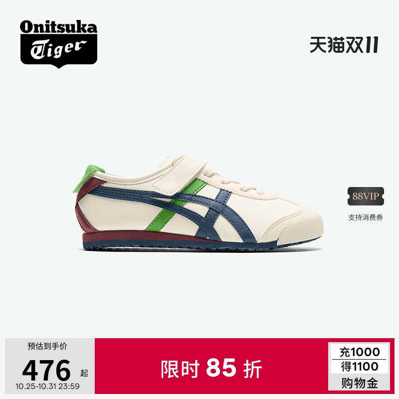 鬼塚虎儿童撞色轻便百搭休闲鞋