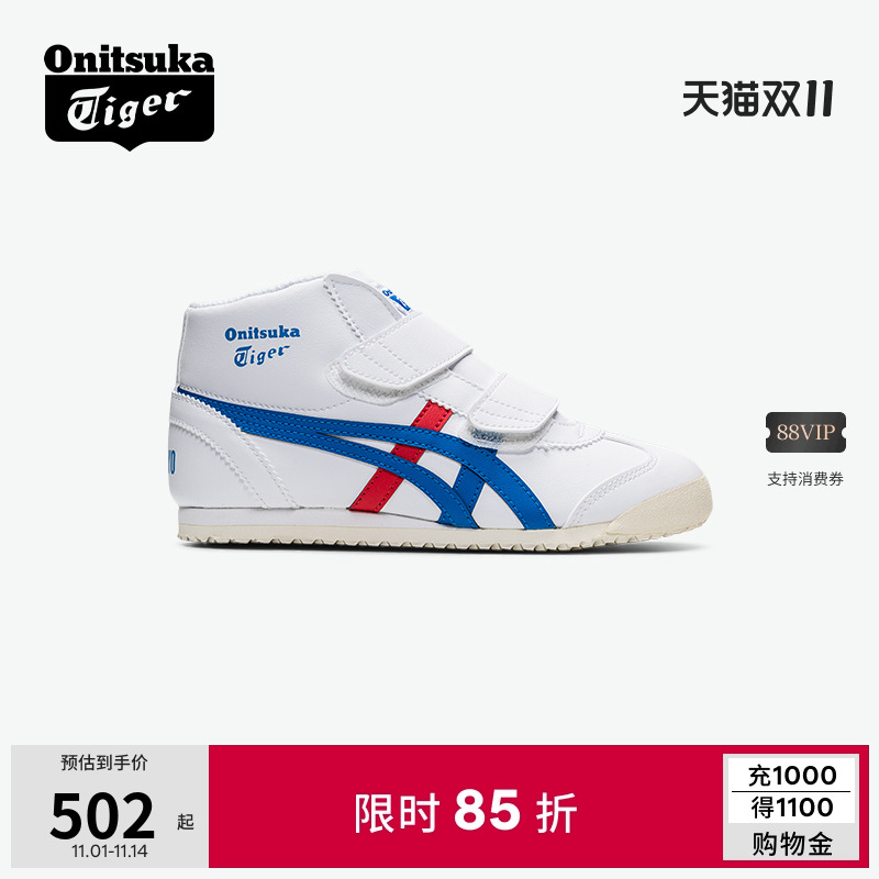 OnitsukaTiger中高帮儿童运动鞋
