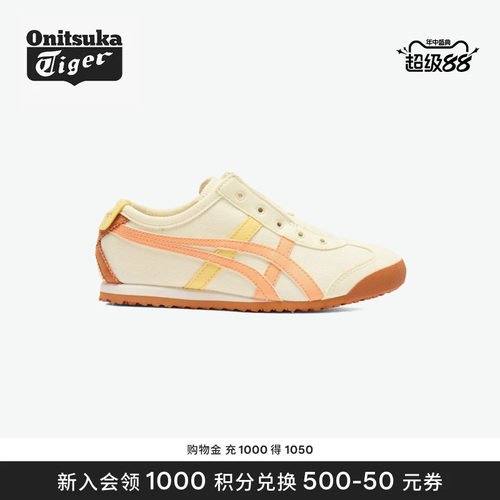 一脚蹬穿 便捷穿脱