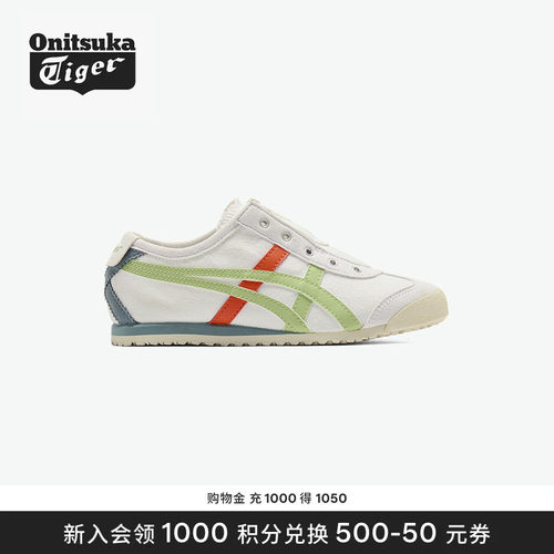 Onitsuka Tiger鬼塚虎MEXICO 66 SLIP-ON KIDS儿童运动鞋