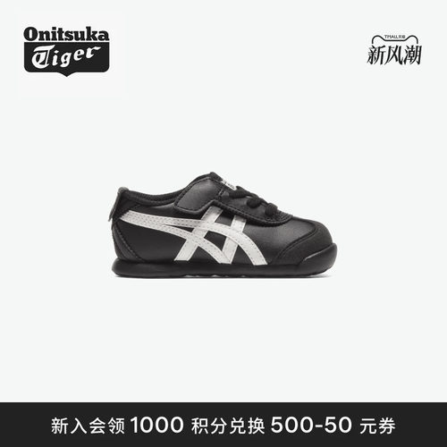 鬼塚虎儿童时尚轻便休闲鞋
