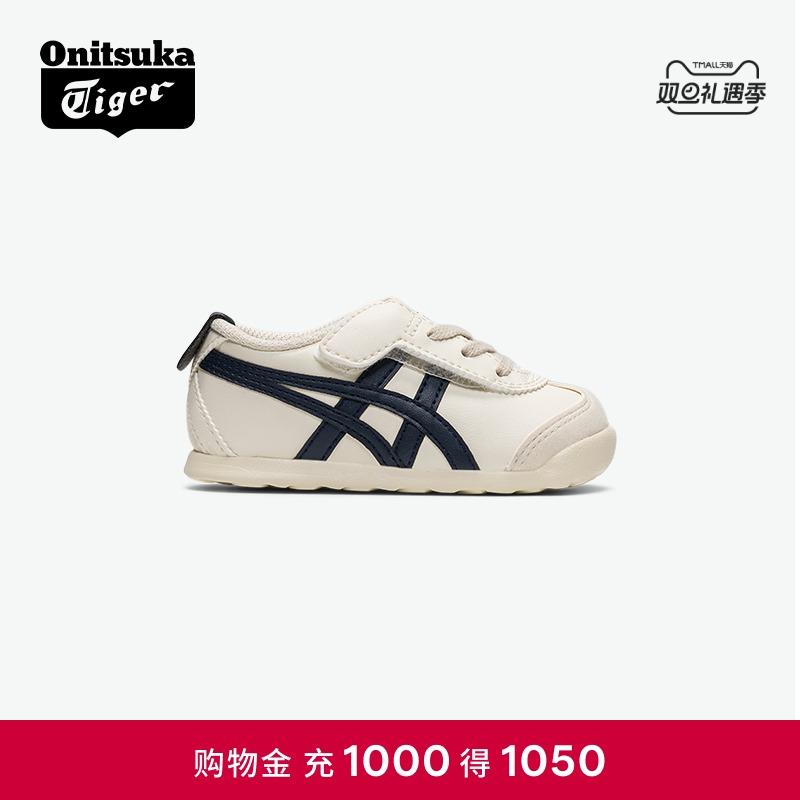 经典鬼塚虎mexico66学步鞋