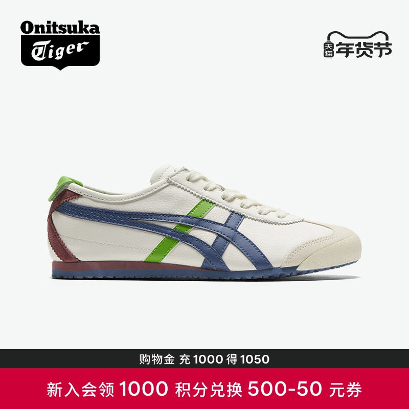 Onitsuka Tiger鬼塚虎MEXICO 66轻便舒适男女款运动鞋,童鞋/婴儿鞋/亲子鞋,运动鞋,淘宝优惠券,粉丝福利购,淘宝优惠卷