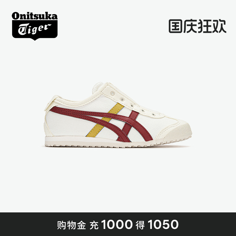 新品儿童帆布鞋OnitsukaTiger