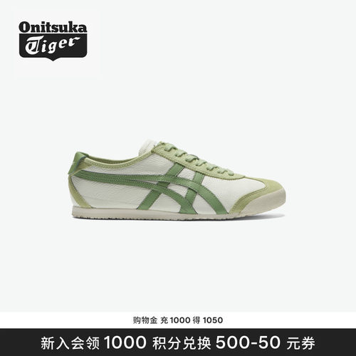 Onitsuka Tiger鬼塚虎 MEXICO 66 舒适男女款亲子休闲鞋
