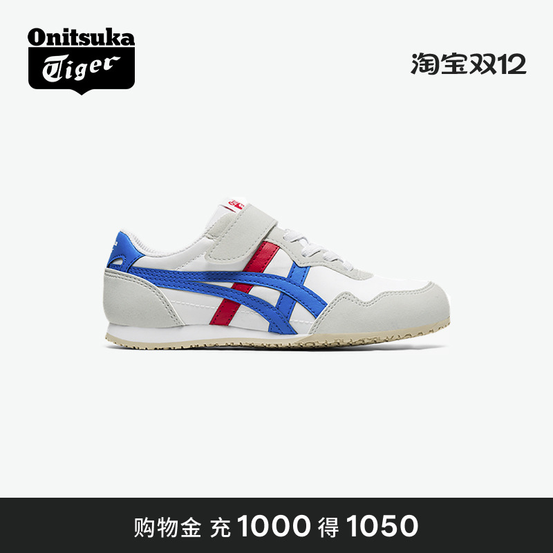 鬼塚虎时尚亲子儿童运动鞋