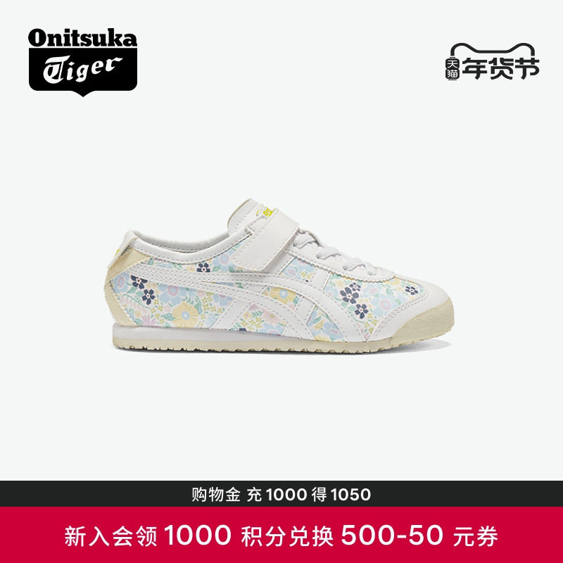 Onitsuka Tiger鬼塚虎MEXICO 66 KIDS男女童休闲小碎花童鞋,童鞋/婴儿鞋/亲子鞋,运动鞋,淘宝优惠券,粉丝福利购,淘宝优惠卷
