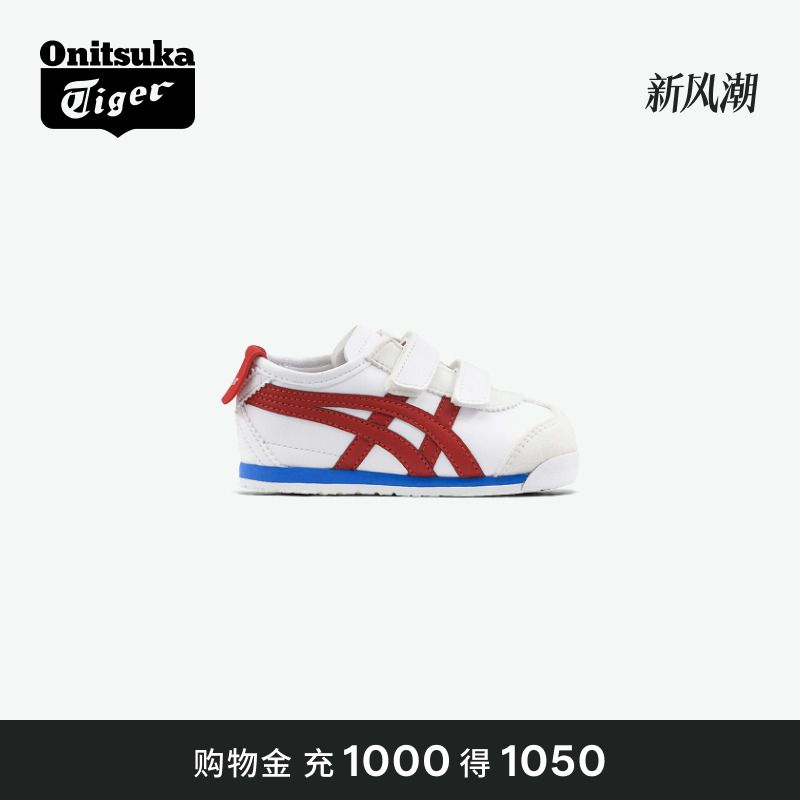 经典OnitsukaTiger软底学步