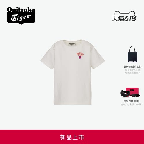 [新品]Onitsuka Tiger鬼塚虎 KIDS GRAPHIC TEE 男女儿童短袖T恤