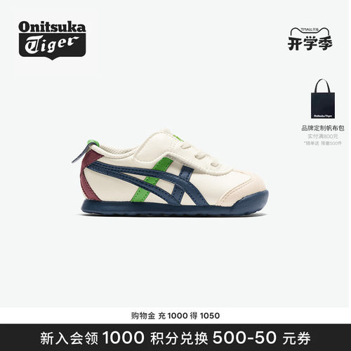 鬼塚虎儿童时尚撞色轻便休闲鞋
