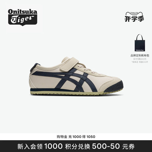 儿童运动鞋OnitsukaTiger轻便