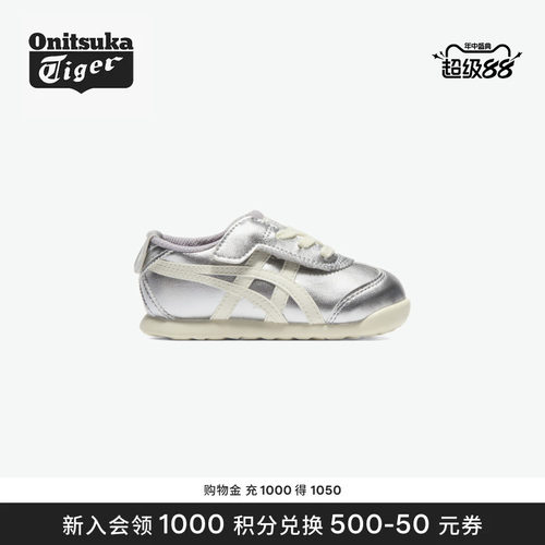 鬼塚虎儿童时尚轻便休闲鞋