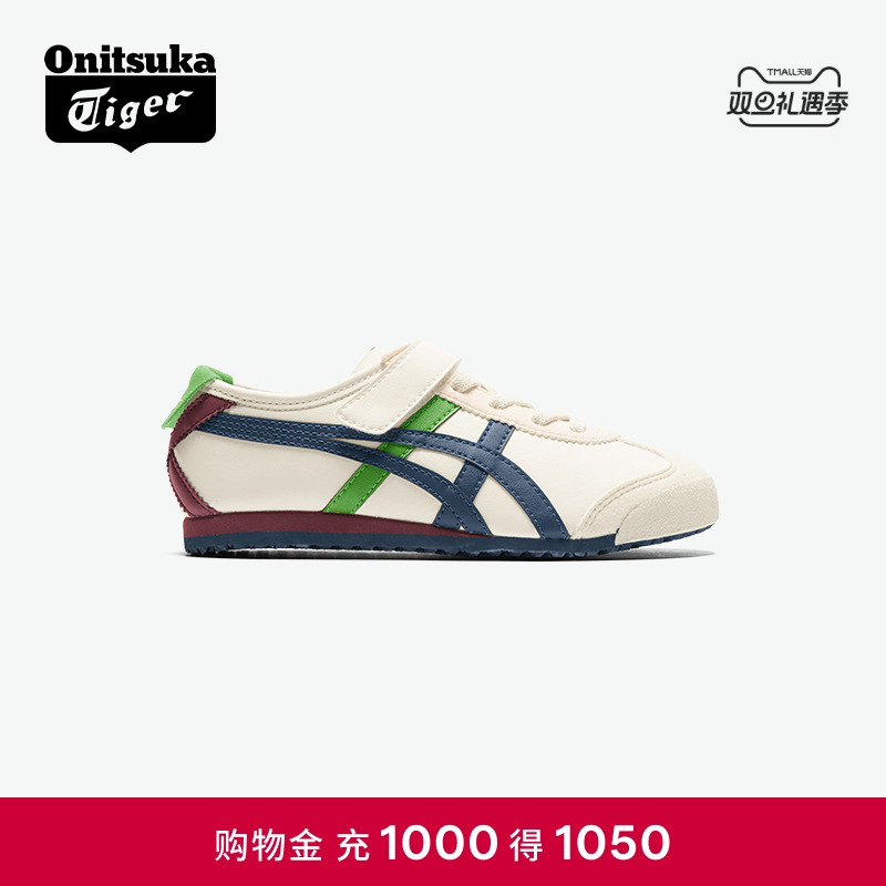 鬼塚虎儿童撞色轻便百搭休闲鞋