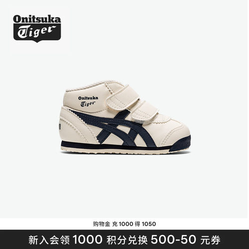 鬼塚虎经典冬季保暖中高帮运动鞋