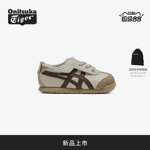 清新配色 舒适百搭