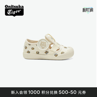 Tiger鬼塚虎MEXICO 儿童小童凉鞋 SANDAL夏季 KIDS Onitsuka
