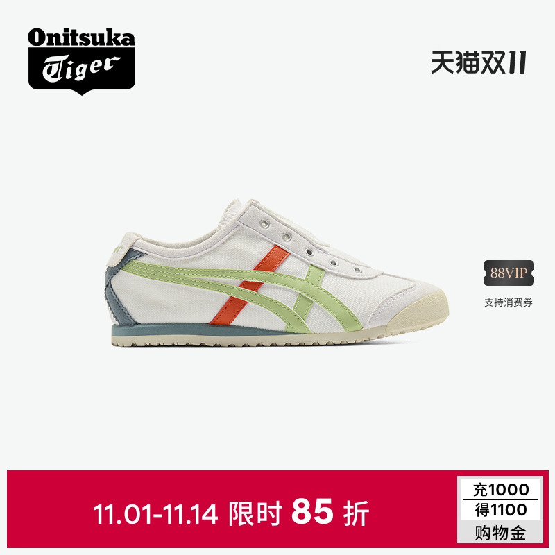 Onitsuka Tiger鬼塚虎MEXICO 66 SLIP-ON KIDS儿童运动鞋