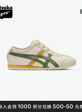 Onitsuka Tiger鬼塚虎MEXICO 66 SLIP-ON KIDS舒适一脚蹬亲子鞋