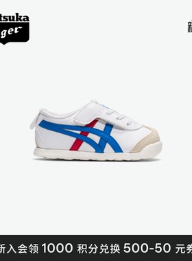 [经典]Onitsuka Tiger鬼塚虎MEXICO 66宝宝学步鞋儿童鞋小童鞋