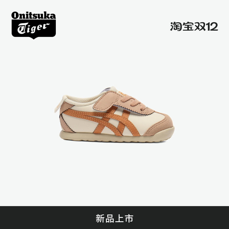 亲子同款 趣味共享