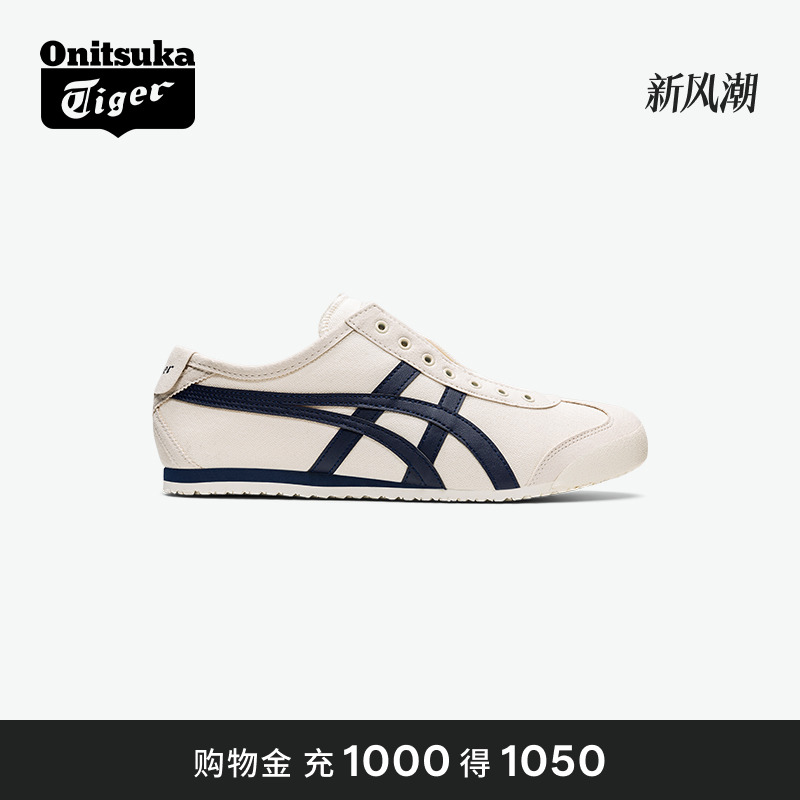OnitsukaTiger鬼塚虎运动鞋