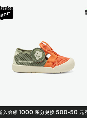 Onitsuka Tiger鬼塚虎MEXICO 66 KIDS SANDAL软底夏季中小童凉鞋