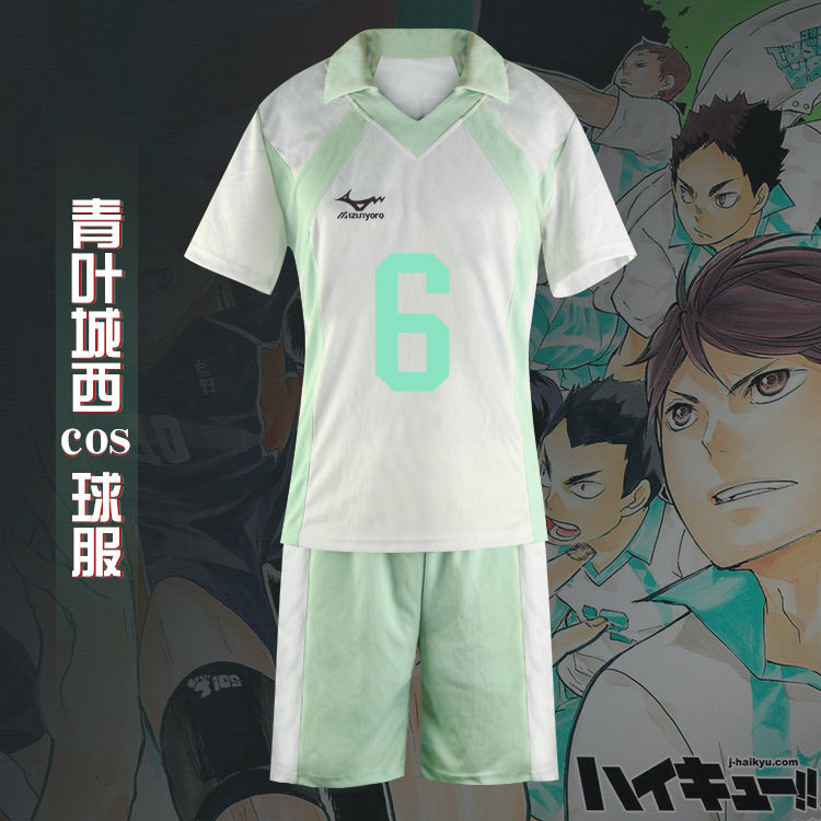 动漫排球少年cosplay青叶城西高校球衣队服 及川徹短袖运动服现货