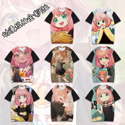 间谍过家家SPYxFAMILY约尔布莱尔福杰同款3D数码印花短袖T恤