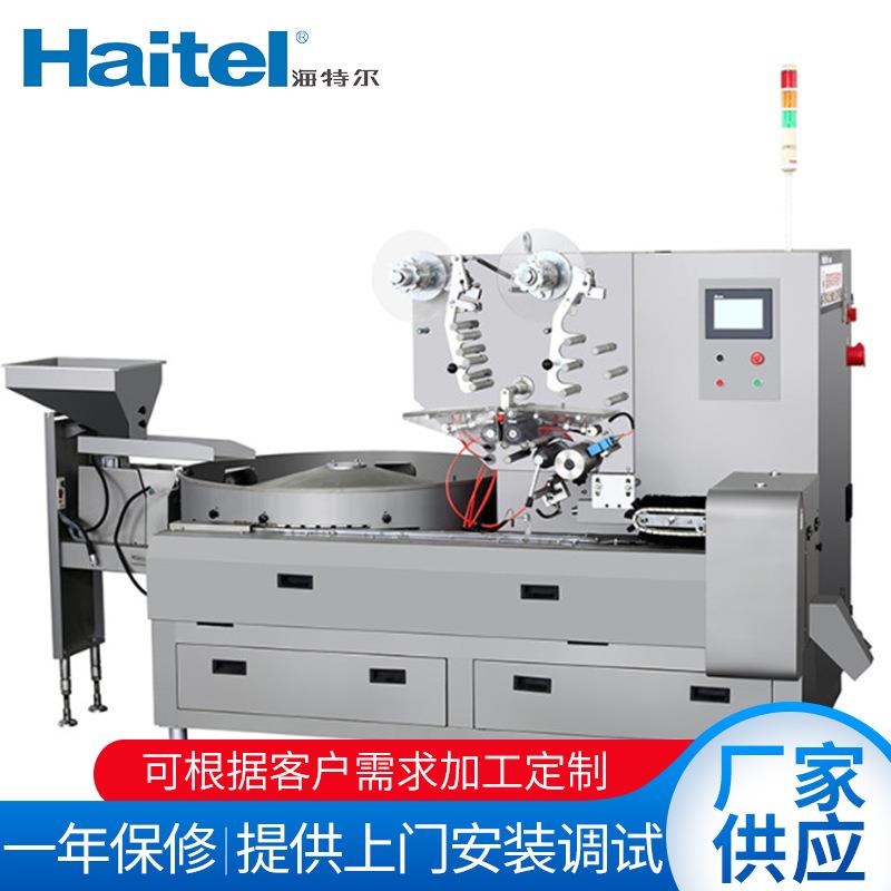 热销硬糖全自动高速包装机糖果枕式包装机奶片高速包装机