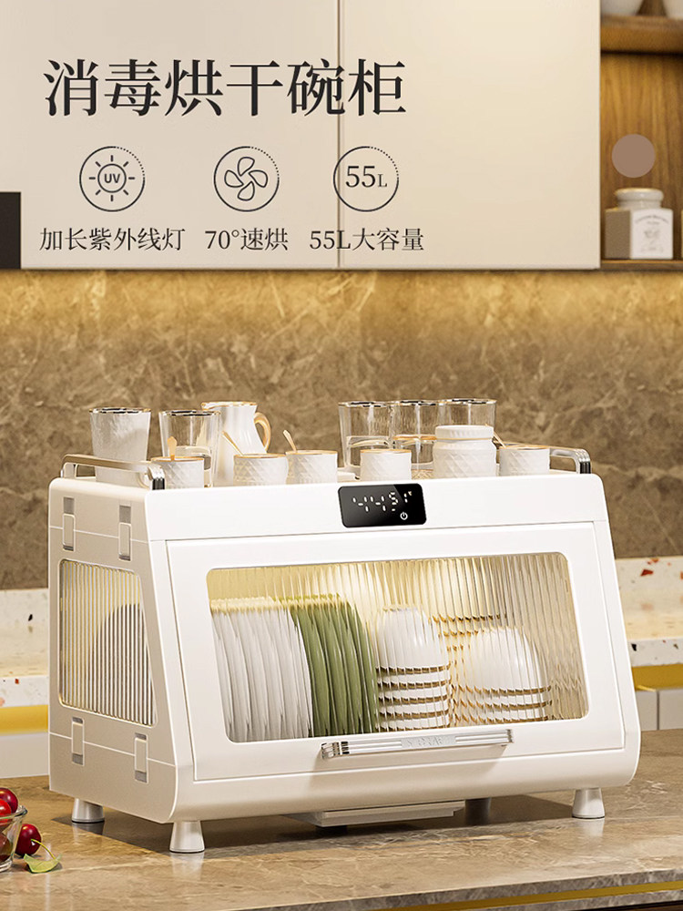 厨房碗架家用碗筷碟收纳盒消毒碗柜碗箱台面置物架餐具收纳沥水架