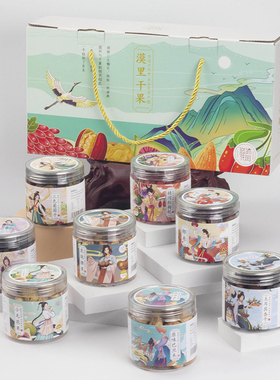 新疆特产漠里干果礼盒1540g/1820g/盒两款可选休闲零食组合大礼包
