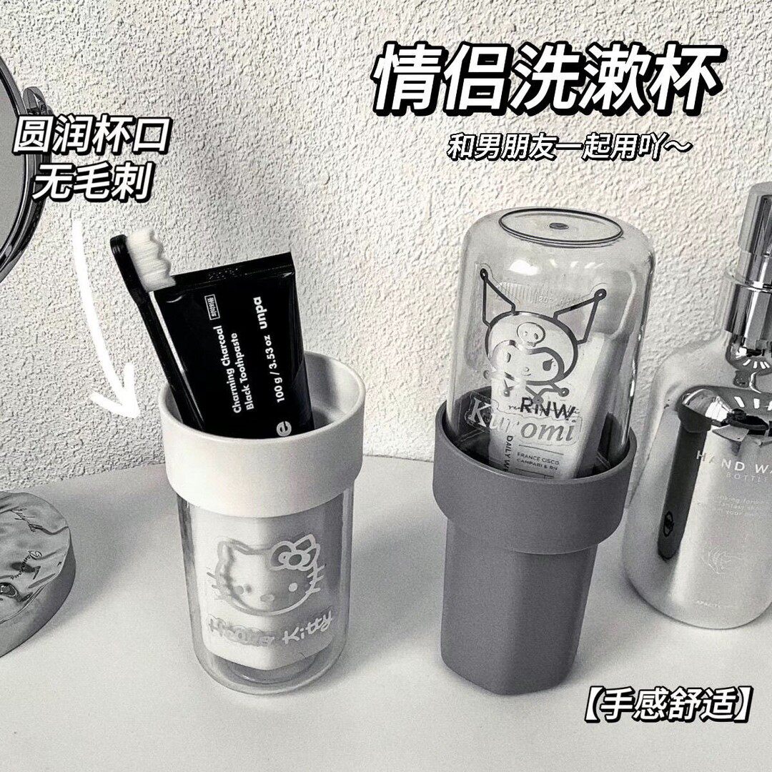 KT猫ins高颜值便携旅行洗漱杯