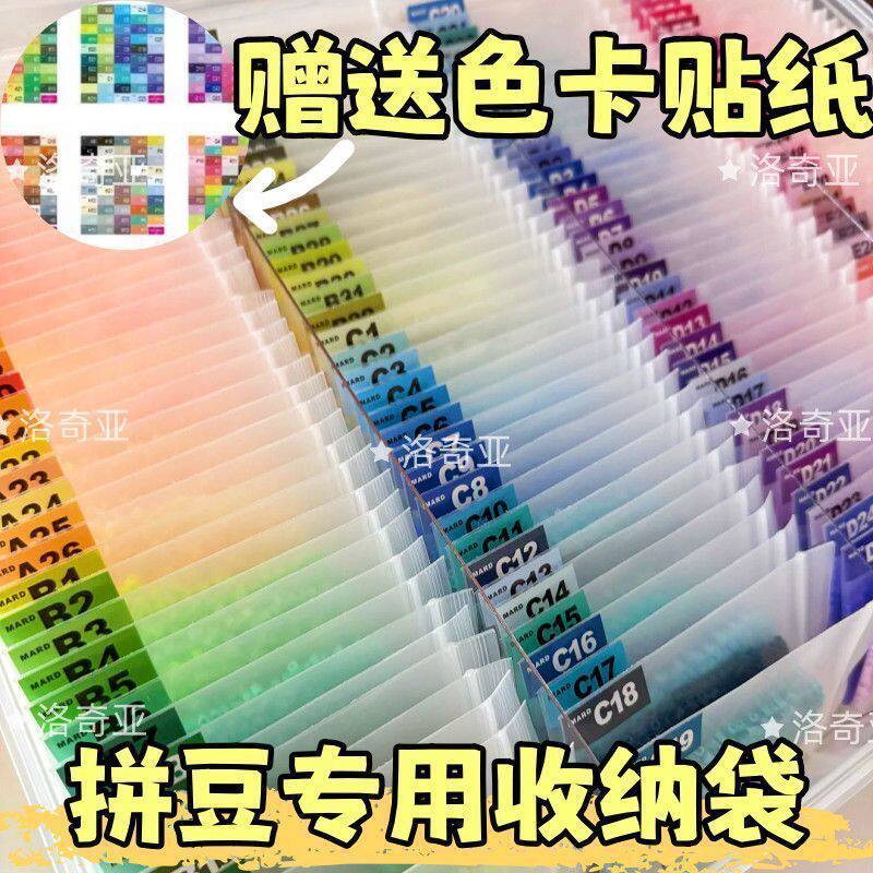 透明自封袋拼豆分装专用袋防水防尘密封袋小号手工材料整理收纳袋